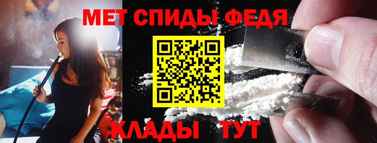 АМФ Premium Сатка