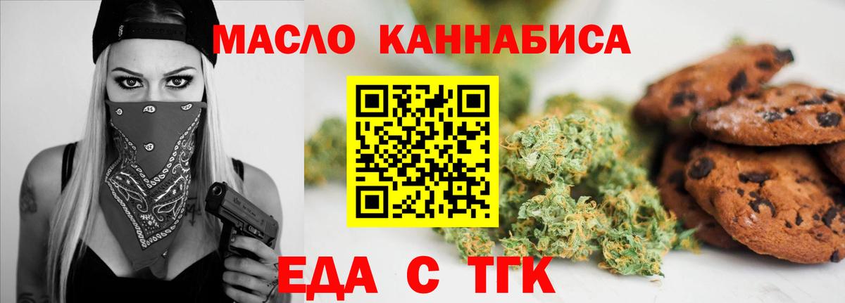 Мефедрон кристаллы  Гашиш  МДМА  Вход с VPN  Сатка  Марихуана  LSD-25 