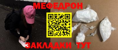 ECSTASY Северобайкальск
