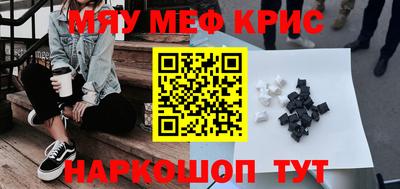 СК Сланцы