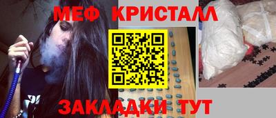 гашишное масло Славянск-на-Кубани
