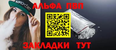 MDMA Premium VHQ Севастополь