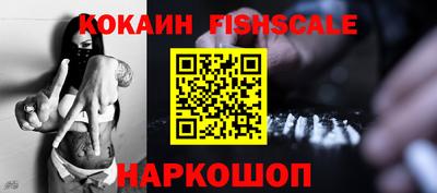 каннабис Славгород