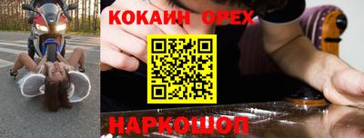 MDMA Premium VHQ Севастополь