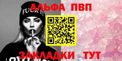 таблы Свободный