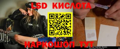 таблы Свободный