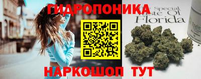гашишное масло Славянск-на-Кубани