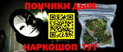 каннабис Славгород