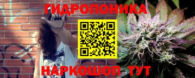 гашишное масло Славянск-на-Кубани