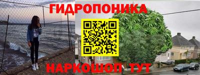 гашишное масло Славянск-на-Кубани