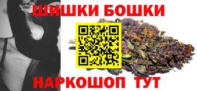 каннабис Славгород