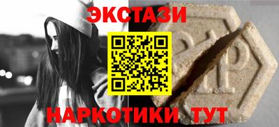 гашишное масло Славянск-на-Кубани