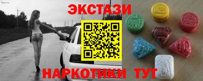 СК Сланцы