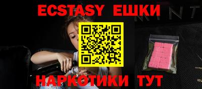 каннабис Славгород