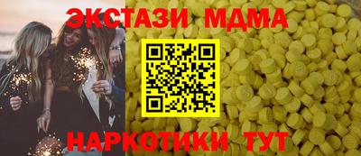 ECSTASY Северобайкальск