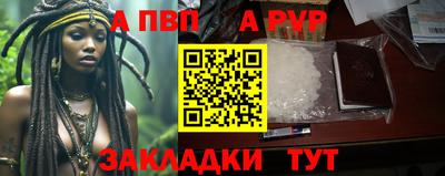 MDMA Premium VHQ Севастополь