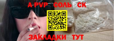 ECSTASY Северобайкальск