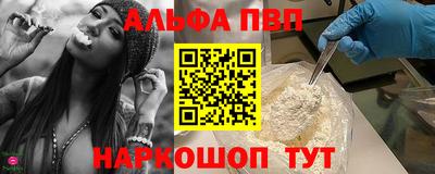 MDMA Premium VHQ Севастополь