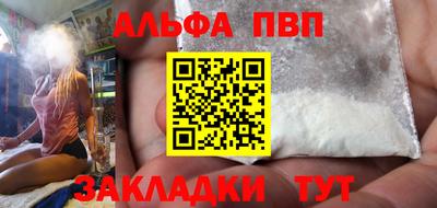 гашишное масло Славянск-на-Кубани