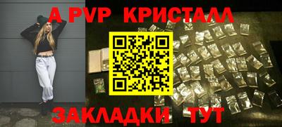 СК Сланцы