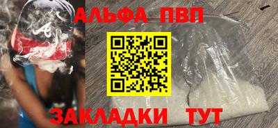 каннабис Славгород