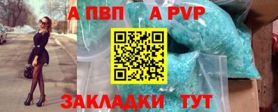 таблы Свободный