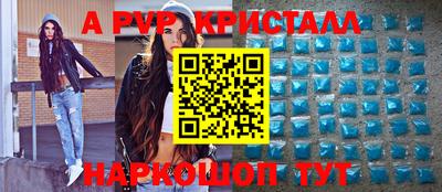 MDMA Premium VHQ Севастополь