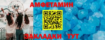 ECSTASY Северобайкальск