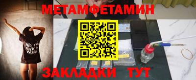 MDMA Premium VHQ Севастополь