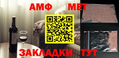 каннабис Славгород