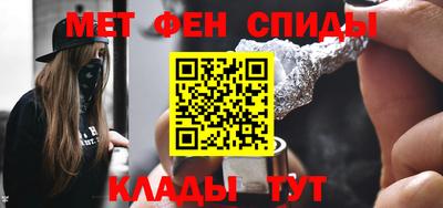 гашишное масло Славянск-на-Кубани