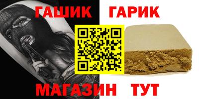 таблы Свободный