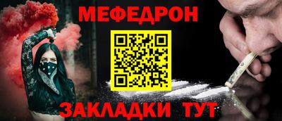 СК Сланцы