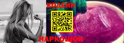 таблы Свободный