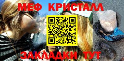 ECSTASY Северобайкальск