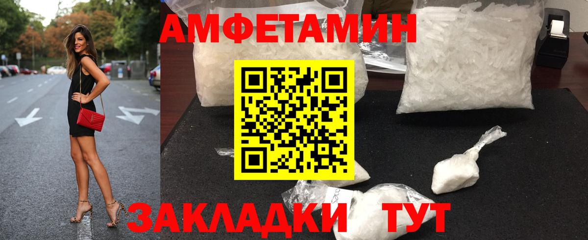 Сатка  Первитин кристалл  Вход с VPN  Первитин кристалл 