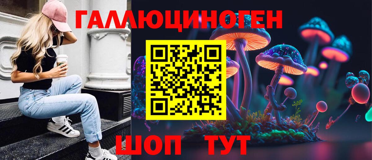 Псилоцибиновые грибы мицелий  Псилоцибиновые грибы Magic Shrooms  Сатка  сколько стоит  Вход с VPN 